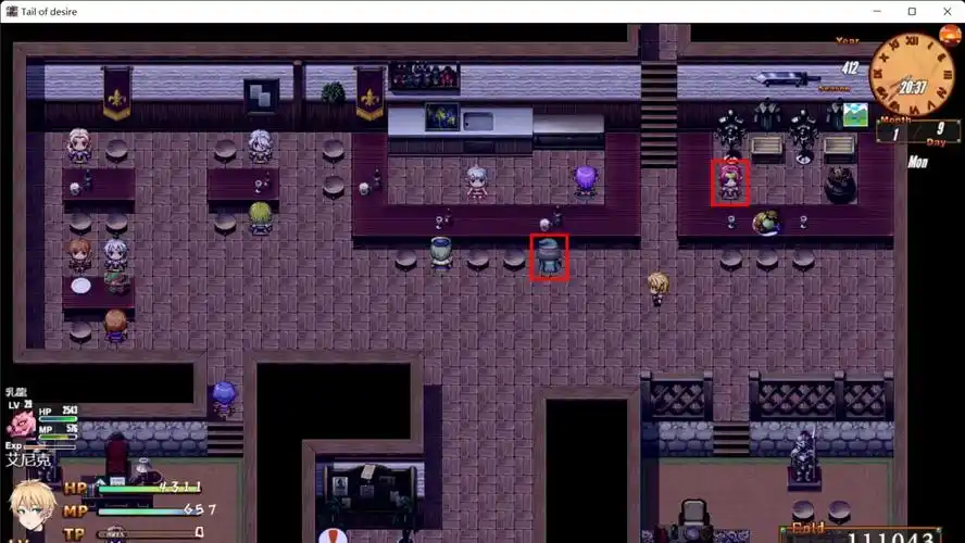 欲望之尾游戏截图1